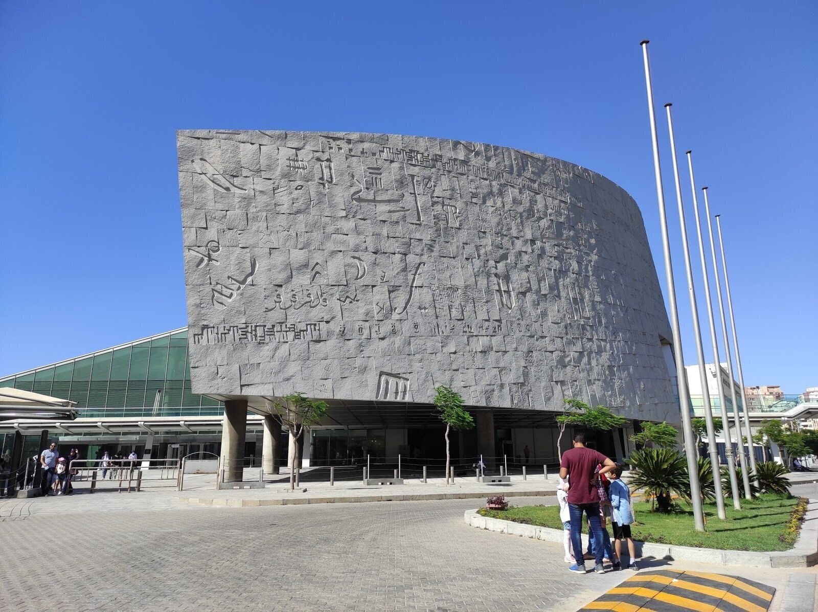 <span class="translation_missing" title="translation missing: en.meta.location_title, location_name: Alexandria Bibliotheca, city: Alexandria">Location Title</span>