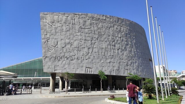 Alexandria Bibliotheca