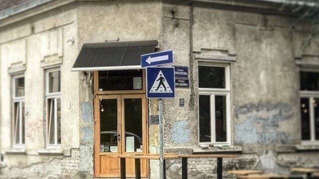 Đura Cafe Bar