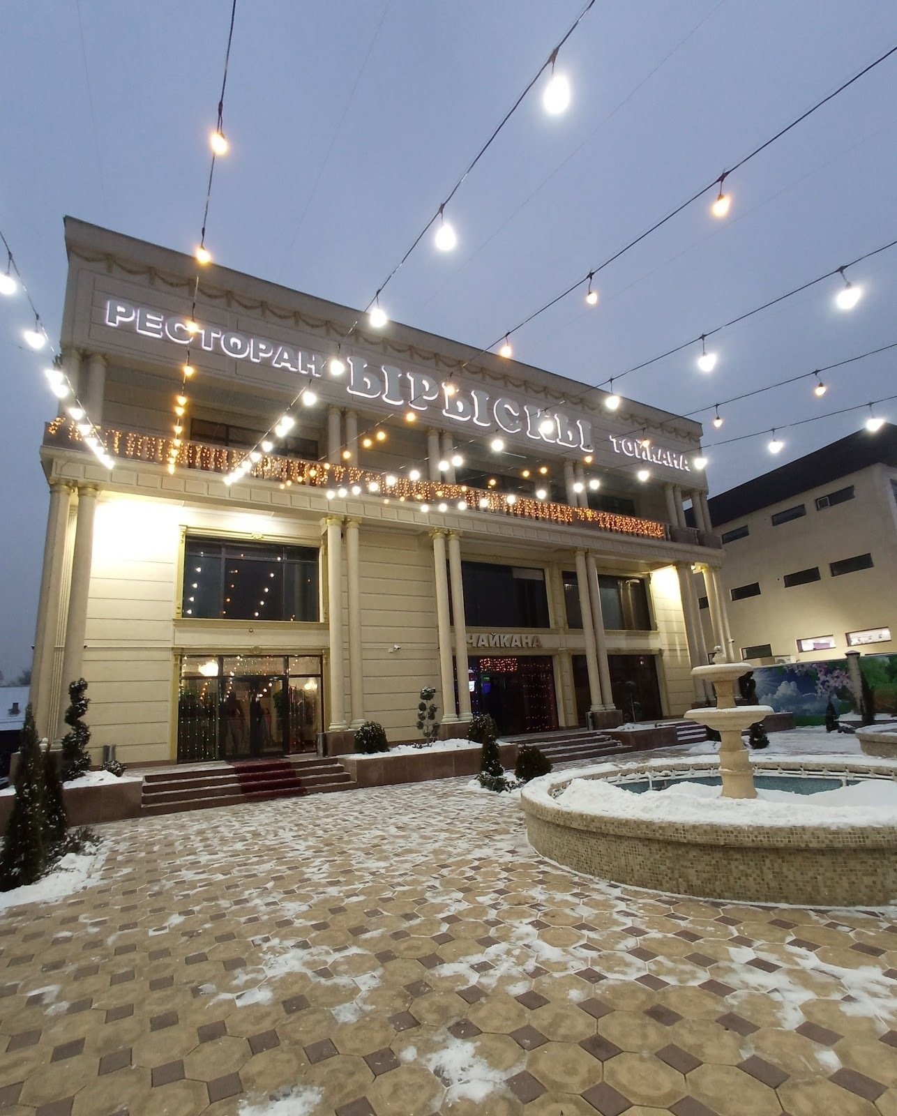 <span class="translation_missing" title="translation missing: en.meta.location_title, location_name: Yrysky, city: Bishkek">Location Title</span>
