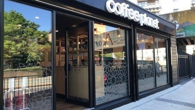 Coffee Planet