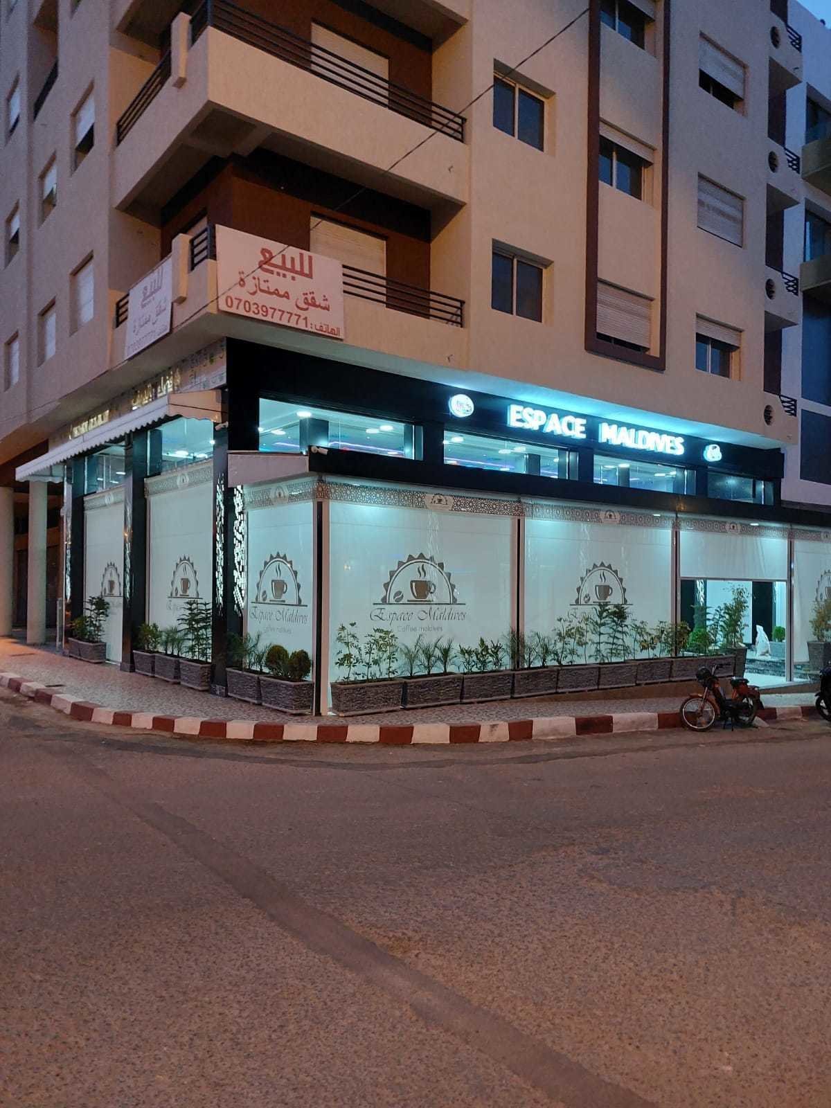 <span class="translation_missing" title="translation missing: en.meta.location_title, location_name: Espace maldives, city: Casablanca">Location Title</span>