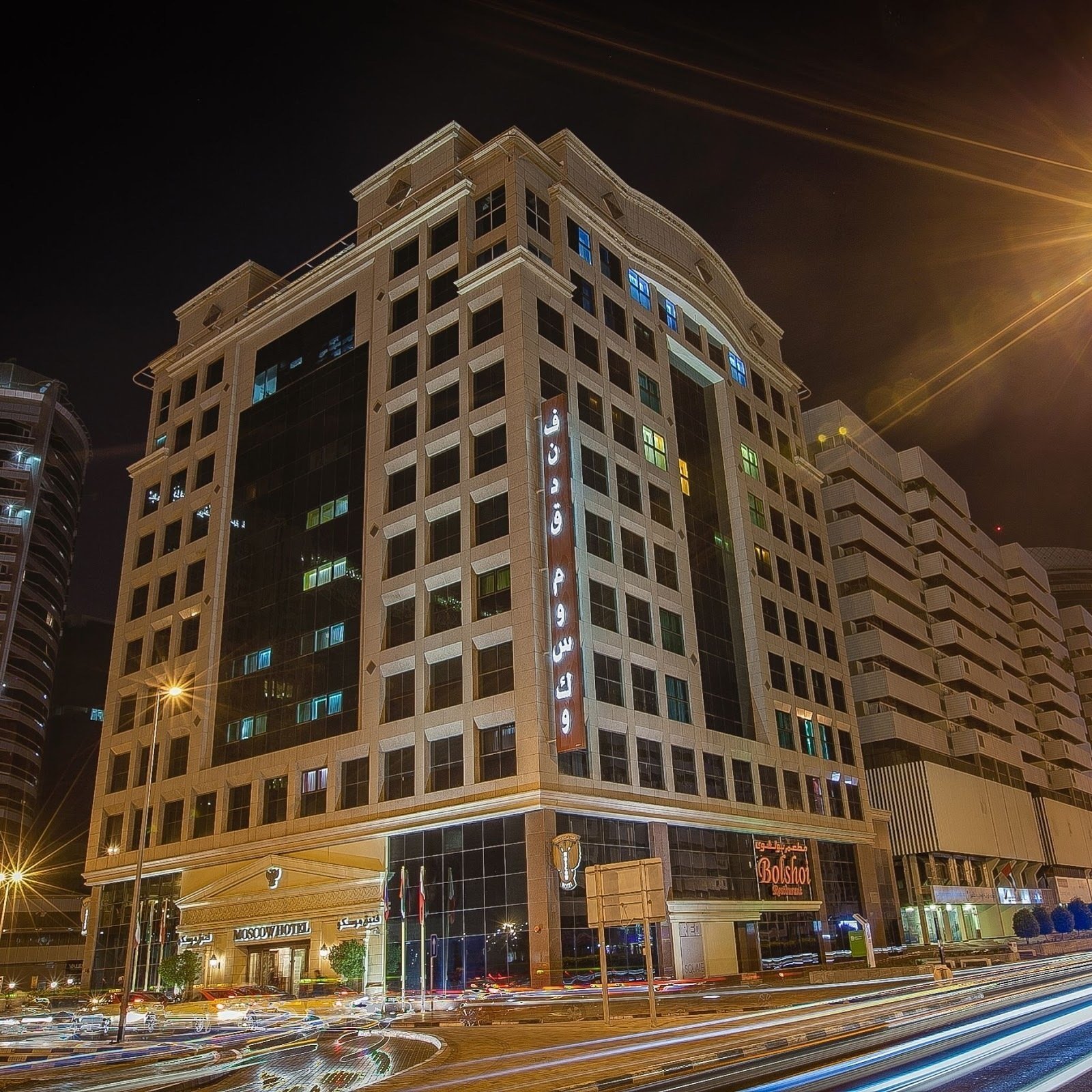 <span class="translation_missing" title="translation missing: en.meta.location_title, location_name: Moscow Hotel, city: Dubai">Location Title</span>