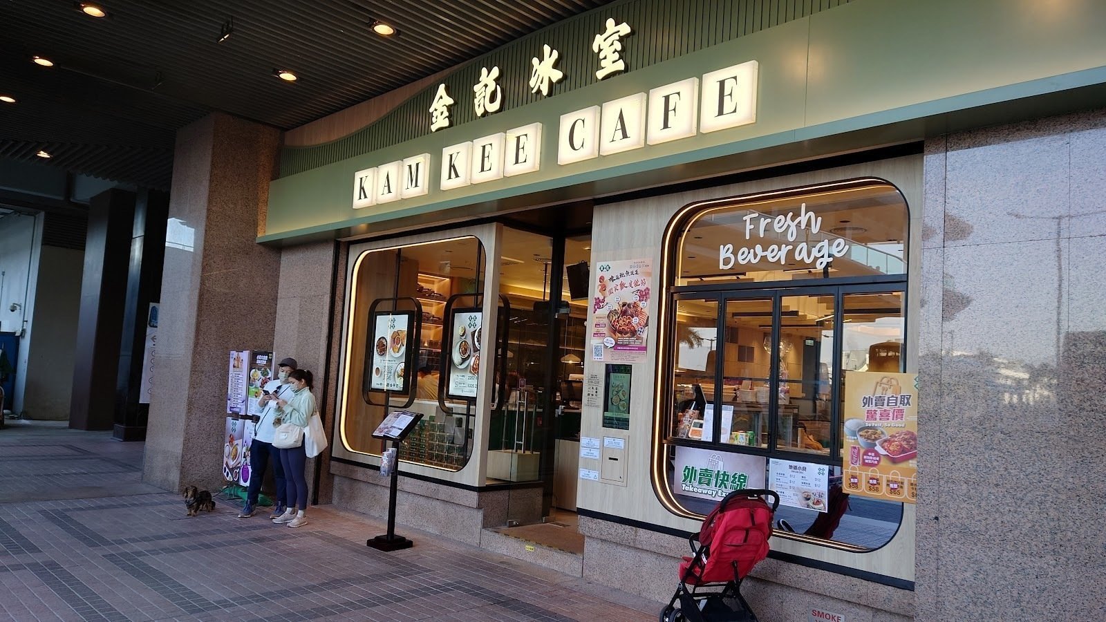 <span class="translation_missing" title="translation missing: en.meta.location_title, location_name: Kam Kee Cafe (Wan Chai), city: Hong Kong">Location Title</span>