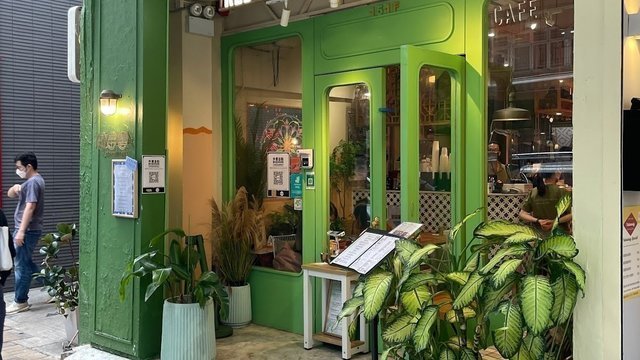 Red Pocket Cafe