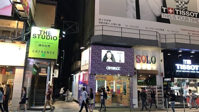 Tsim Sha Tsui SOLO