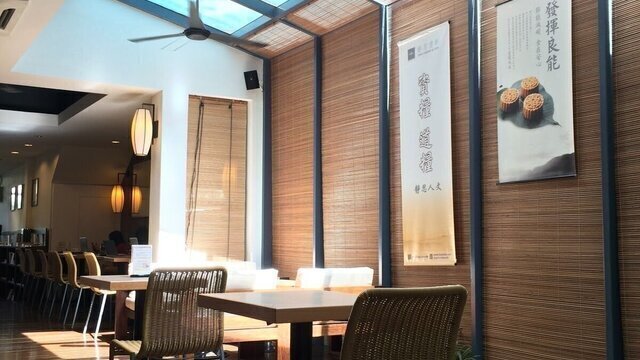 Jing Si Books & Cafe OUG