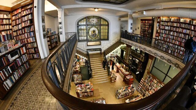 Librería Más Puro Verso