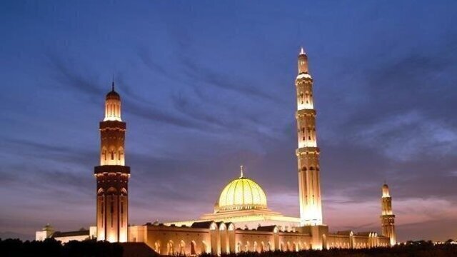 Sultan Qaboos Grand Mosque Library
