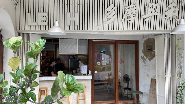 Le Cafe