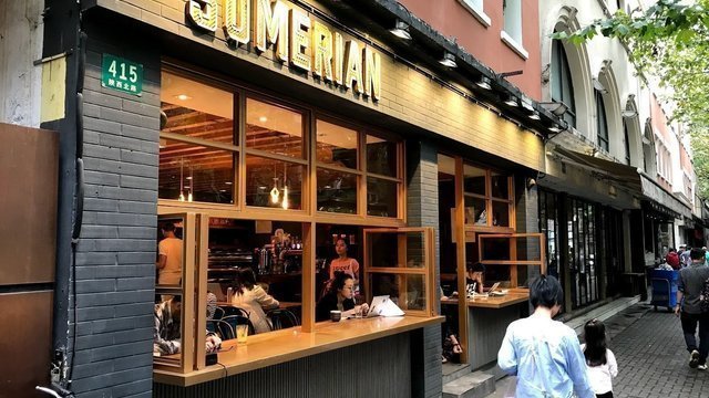 SUMERIAN