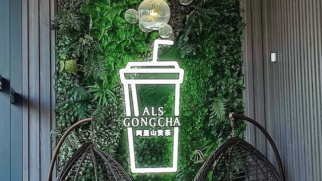 ALS Gongcha 贡茶
