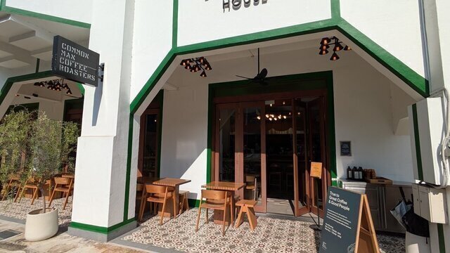 Common Man Coffee Roasters @ Alexandra Road