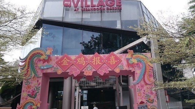 The Coffee Bean & Tea Leaf @ myVillage