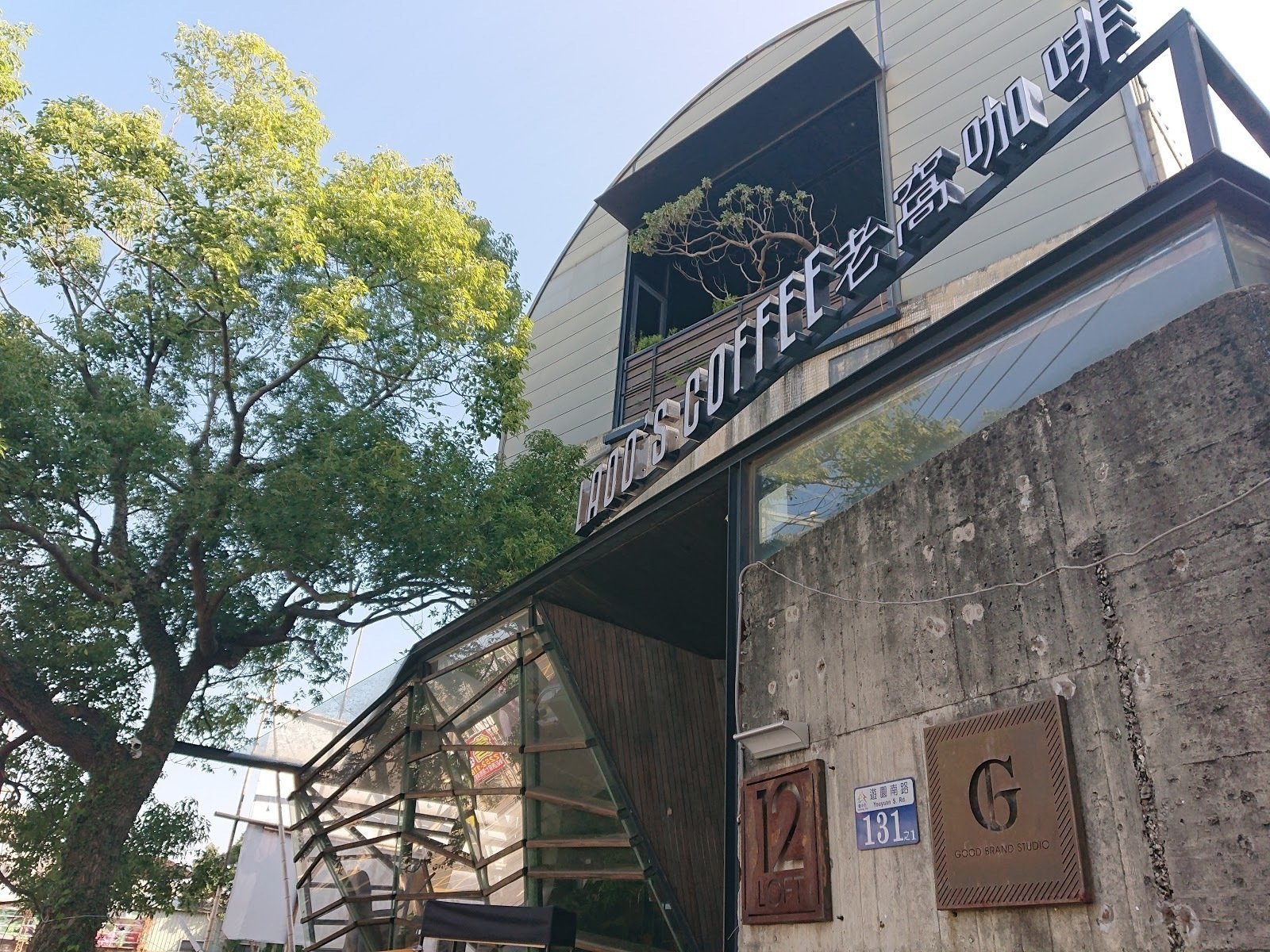 <span class="translation_missing" title="translation missing: en.meta.location_title, location_name: Laoo&#39;s Coffee 老窩咖啡東海店, city: Taichung City">Location Title</span>