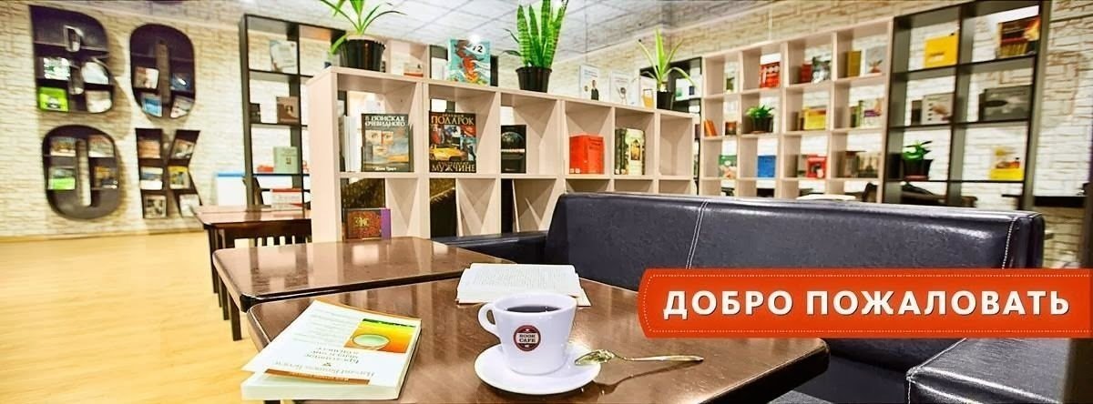 <span class="translation_missing" title="translation missing: en.meta.location_title, location_name: BookCafe, city: Tashkent">Location Title</span>