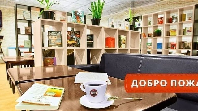 BookCafe