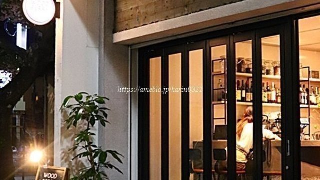 WOODBERRY COFFEE ROASTERS 渋谷店