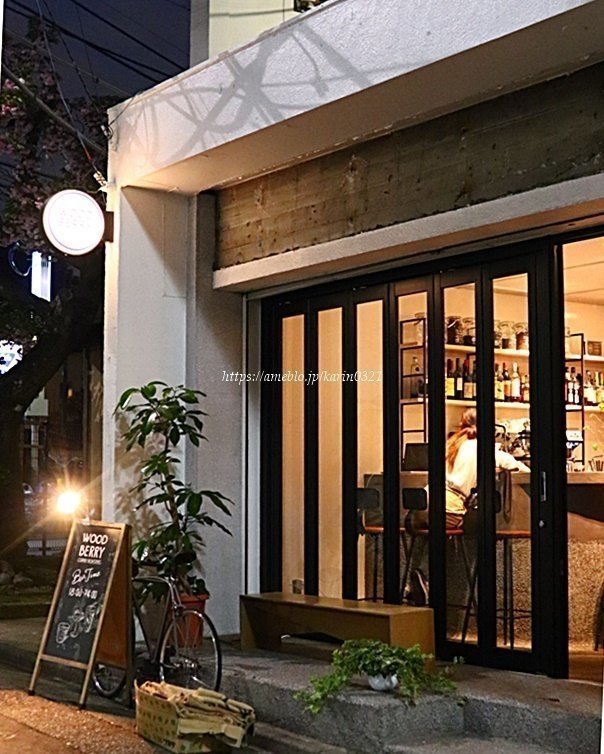 <span class="translation_missing" title="translation missing: en.meta.location_title, location_name: WOODBERRY COFFEE ROASTERS 渋谷店, city: Tokyo">Location Title</span>
